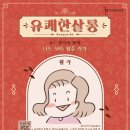 부산문화컨텐츠콤플렉스 이미지