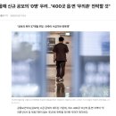 공중보건의사 0명, 지방의료는 정말 끝난다 - 정부가 외면한 선택의 결과: 공중보건의사 0명