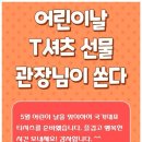 용인대비룡태권도장 - 안성시 남파로 73-3 | 용인대비룡태권도장