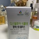 관절MSM 디스틸퓨어 식물성MSM 플러스