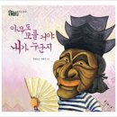 꿀꿀돼지 - 부여군 | 꿀꿀돼지