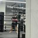 스타킥 피트니스 | 교대복싱 스타킥피트니스 추천 솔직후기