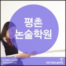 현민수학학원