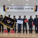 울산해양경찰서(구조대)