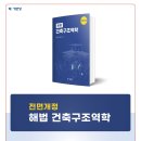 (주)중앙기술단 이미지