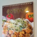 만계치킨 - 서귀포시 태평로371번길 18 | 만계치킨
