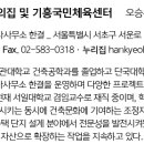 대광청소년수련의집 이미지