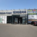 청주약국 | 청주 메가타운 약국 솔직 후기