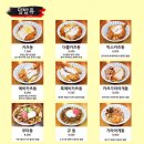 히메시야 - 종로구 창경궁로26길 40 | 히메시야
