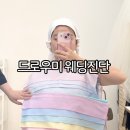 드로우인컨설팅 | 부산 웨딩컨설팅 퍼스널컬러 드로우미