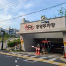 대이동 공영주차장 이미지