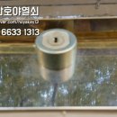 소주공단로 네이버블로그