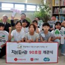 남이작은도서관 이미지