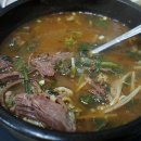 강원흑염소 이미지