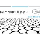 신축 프리미엄 헬스장 // 수업료 60% 입사 첫 달 월 최소 600만원 이상 보장// 달라짐 북수원점 // 300평 해외 최고급 머 이미지