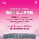 첼로파크 이미지