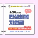순천(순천) 네이버블로그