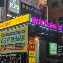 동성골프실내연습장 이미지