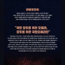 국립오페라단 마술피리 이미지