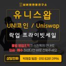 주식회사이앤알 티스토리