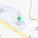 고양외국어고등학교 | 고양외고 입학, 무엇을 준비해야 할까?
