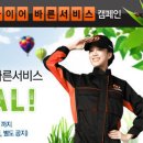 바른타이어 이미지