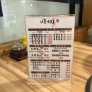 나주면옥(용현점) 이미지