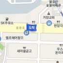 이영주소아청소년과의원 이미지