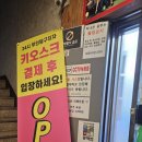 24시 무인당구장 네이버블로그