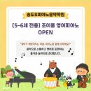 에스피아노