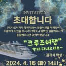 나드리여행사 이미지