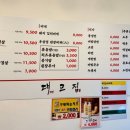 대패고집동남지구점