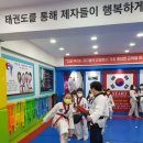 국가대표 오봉태권도장 이미지