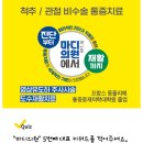 꿈꾸는성형외과의원 이미지