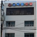 중앙모텔 이미지