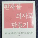 선한이웃한의원 이미지