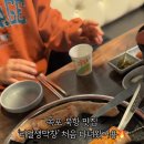 리얼생막창
