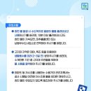 만수5동-17 이미지