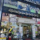 메리퀸양모전문브랜드