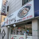 서가네매운갈비찜 네이버블로그