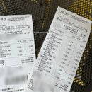 챔프3000 | 남대문 남시약국 싸게사는방법 챔프 등 비상약 구입후기