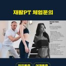 벡스 휘트니스 이미지