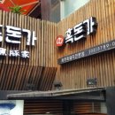 톡스앤필의원명동점 이미지