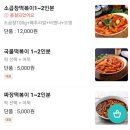 배떡한림점