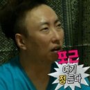 굴포천 | 굴포천역 맛집 부잣집시골솥뚜껑 굴포천본점 후기