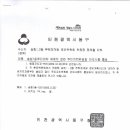 송림1동 주민센터 이미지