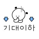 이가목장 이미지