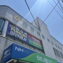 용현농업협동조합하나로마트 | 하나로마트 통영농협 본점 비진도 배편 바베큐 장보기 배달 후기