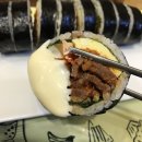 김밥칭구 이미지