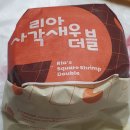 롯데리아 인천당하점 이미지